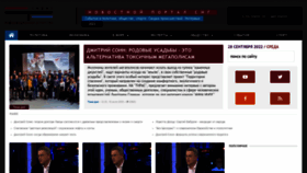 What Tiras.ru website looked like in 2023 (1 year ago)