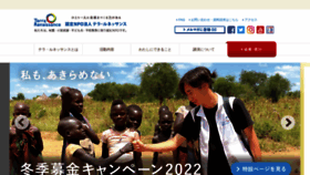 What Terra-r.jp website looked like in 2023 (1 year ago)