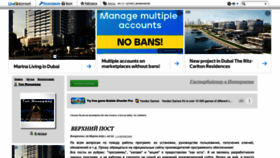 What Topmanagar.ru website looked like in 2023 (1 year ago)