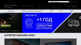 What Totusvlad.ru website looked like in 2023 (1 year ago)