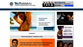 What Tecrussia.ru website looked like in 2023 (1 year ago)
