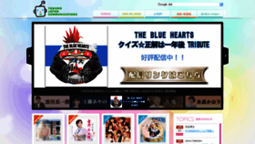What Tkma.co.jp website looked like in 2023 (2 years ago)