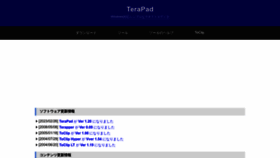 What Tera-net.com website looked like in 2023 (1 year ago)