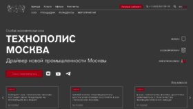 What Technomoscow.ru website looked like in 2023 (1 year ago)