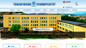What Tugab.bg website looked like in 2023 (1 year ago)