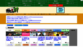 What T-sma.net website looked like in 2023 (3 years ago)