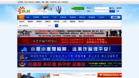 What Tcren.cn website looked like in 2023 (3 years ago)