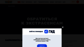 What Tnt-tv.ru website looked like in 2023 (1 year ago)