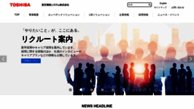 What Tjsys.co.jp website looked like in 2023 (1 year ago)