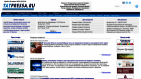 What Tatpressa.ru website looked like in 2023 (2 years ago)
