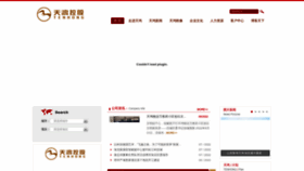 What Tenhongland.com website looked like in 2023 (1 year ago)