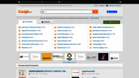 What Tuugo.hk website looked like in 2023 (2 years ago)