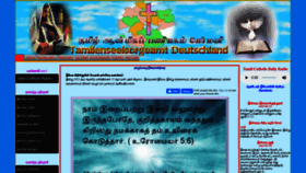 What Tamilcatholicnews.com website looked like in 2023 (1 year ago)