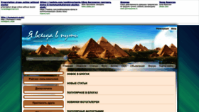 What Turman015.ru website looked like in 2023 (1 year ago)