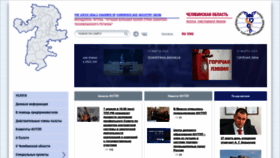 What Tpp74.ru website looked like in 2023 (1 year ago)