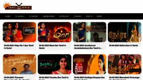 What Tamiltvserial.net website looked like in 2023 (1 year ago)