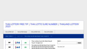 What Thailotterysure.com website looked like in 2023 (1 year ago)
