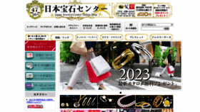 What Tokyogold.co.jp website looked like in 2023 (1 year ago)