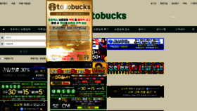 What Totobucks24.com website looked like in 2023 (1 year ago)