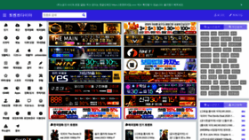 What Torrentdia100.com website looked like in 2023 (1 year ago)
