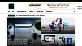 What Techwithdkyblog.in website looked like in 2023 (2 years ago)