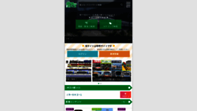 What Te2do.jp website looked like in 2023 (1 year ago)