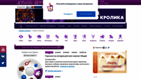 What Tarotaro.ru website looked like in 2023 (1 year ago)