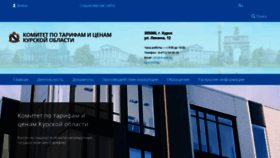 What Tarifkursk.ru website looked like in 2023 (1 year ago)