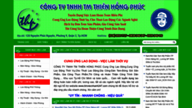 What Timviecnhanh247.com website looked like in 2023 (This year)