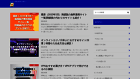 What Takatarou.xyz website looked like in 2023 (This year)