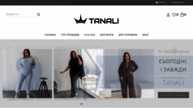 What Tanali.com.ua website looked like in 2023 (This year)