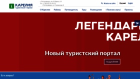 What Ticrk.ru website looked like in 2023 (This year)