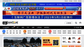 What T56.net website looked like in 2023 (2 years ago)