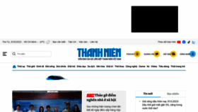 What Thanhnien.vn website looked like in 2023 (This year)