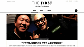 What Thefirstmedia.net website looked like in 2023 (This year)
