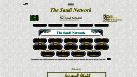 What The-saudi.net website looked like in 2023 (This year)