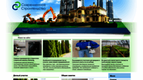 What Teplica-parnik.net website looked like in 2023 (This year)