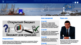 What Taimyr24.ru website looked like in 2023 (This year)