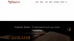 What Tpor.ru website looked like in 2023 (This year)