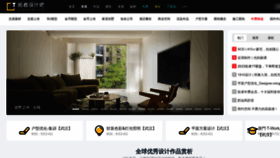What Tuozhe8.com website looked like in 2023 (2 years ago)