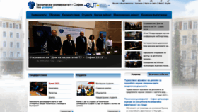 What Tu-sofia.bg website looked like in 2023 (This year)