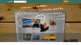What Tuna.be website looked like in 2023 (2 years ago)