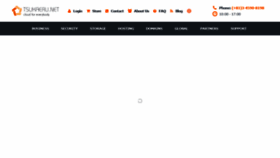 What Tsukaeru.net website looked like in 2023 (This year)