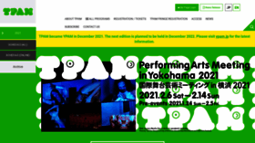 What Tpam.or.jp website looked like in 2023 (This year)