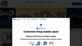 What The-chara.com website looked like in 2023 (2 years ago)