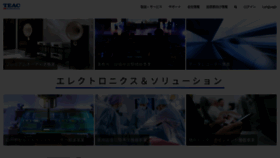 What Teac.co.jp website looked like in 2023 (This year)