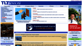 What Tltnews.ru website looked like in 2023 (This year)
