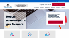 What Telegraf.ru website looked like in 2023 (This year)