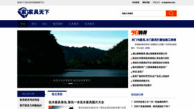 What Tingchina.com website looked like in 2023 (This year)