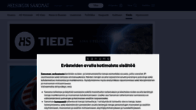What Tiede.fi website looked like in 2023 (This year)